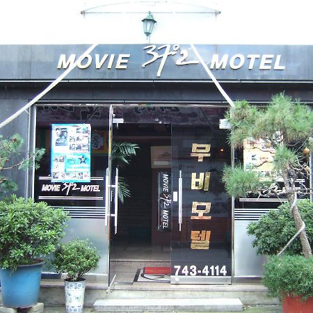 Movie Motel Jinju Extérieur photo
