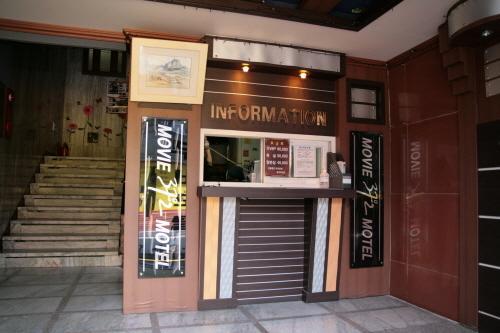 Movie Motel Jinju Extérieur photo